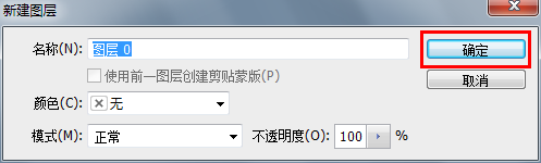 ps如何抠头发丝