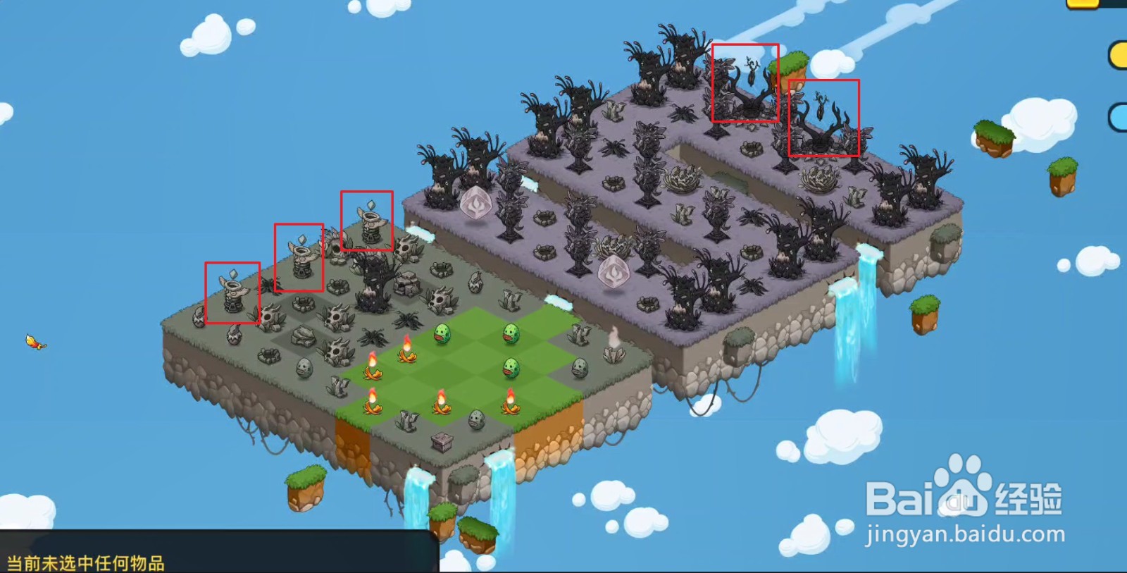 幻兽爱合成【挑战】第五十一关