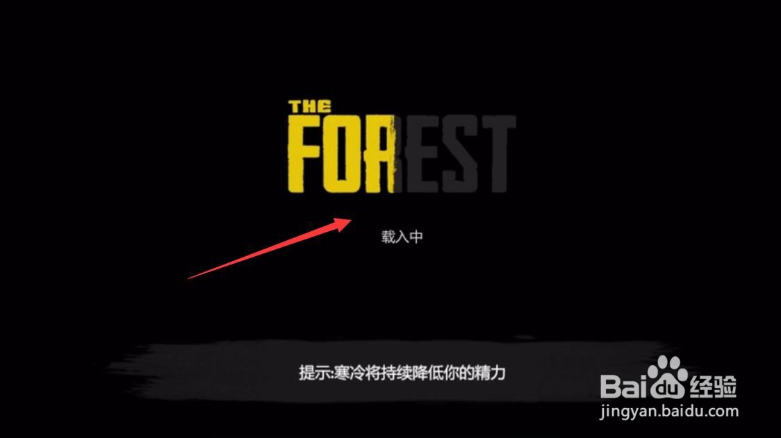 森林作弊模式怎么开启