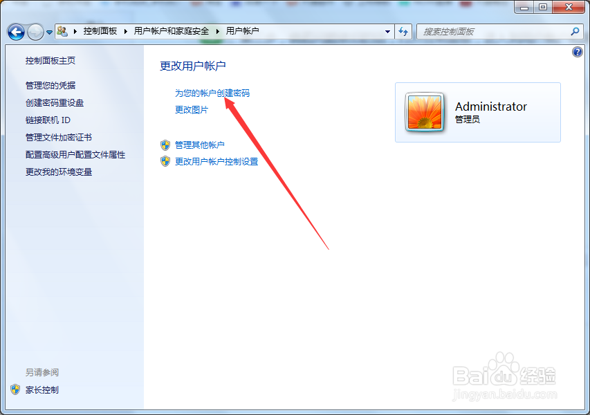 关闭防火墙后还是ipersistfile:save失败怎么办