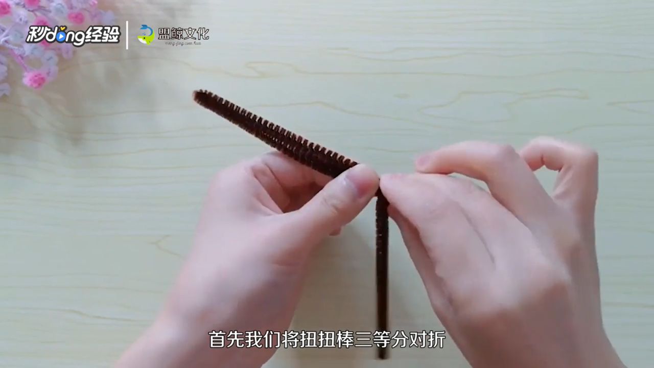 怎么做圣诞鹿角发饰