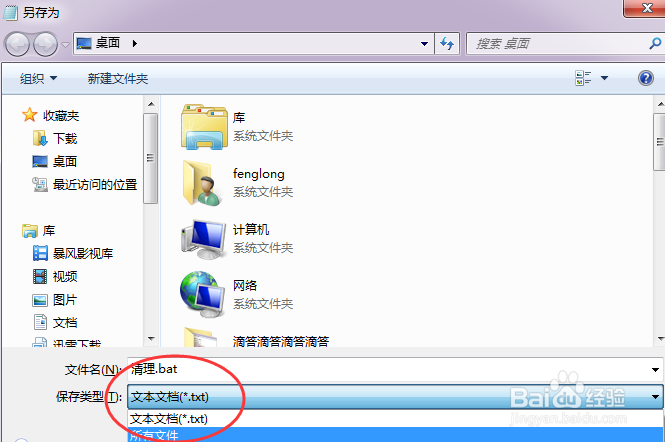 电脑运行速度慢怎么处理