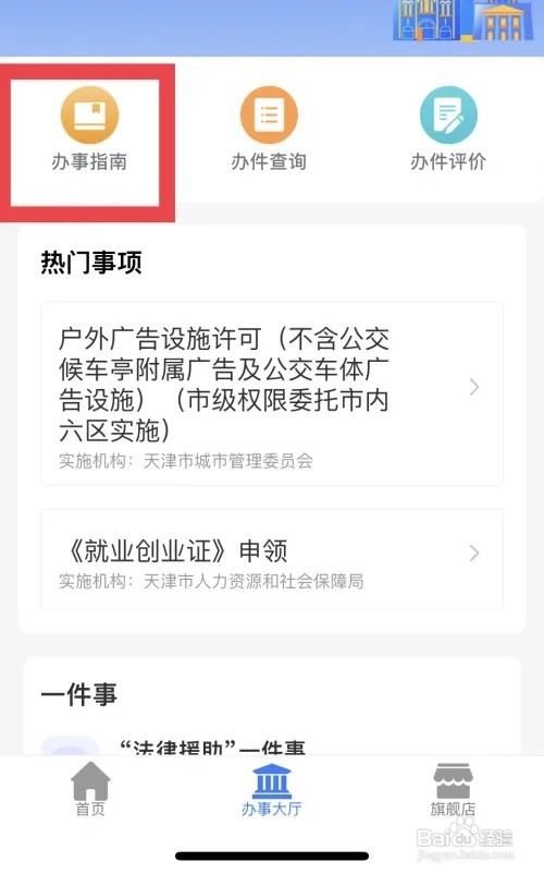 非法学专业怎么考律师资格证