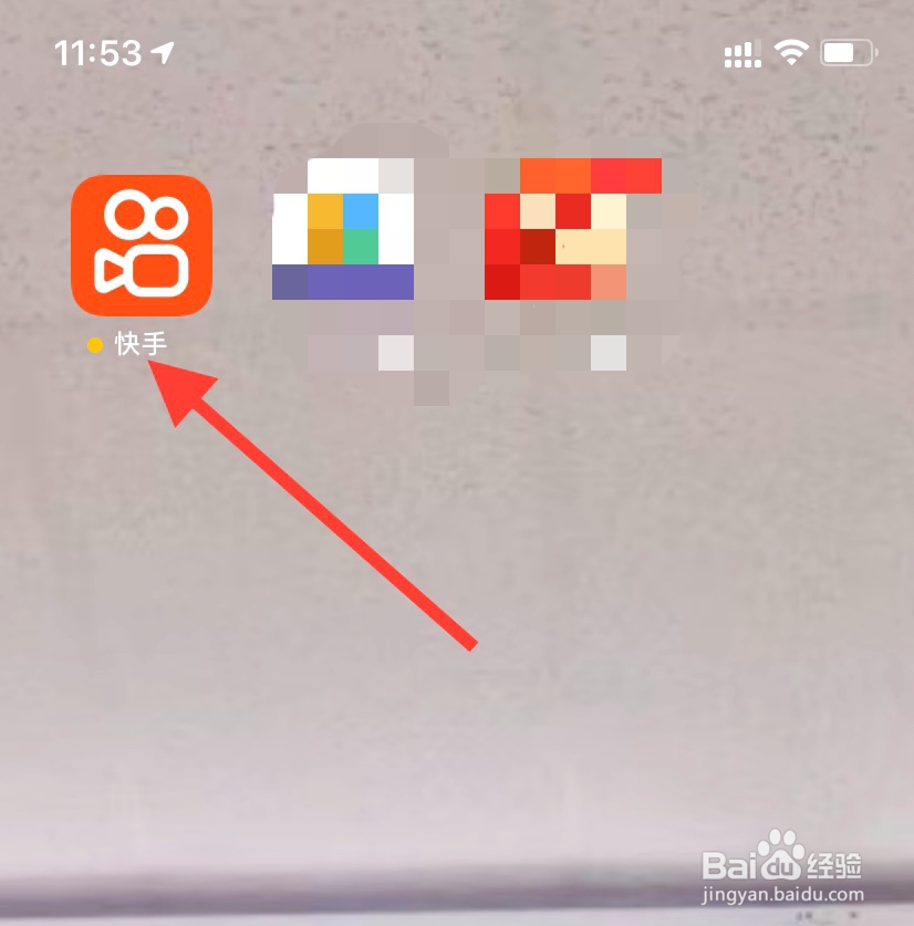 快手怎么关闭截图后弹出快捷分享和反馈？