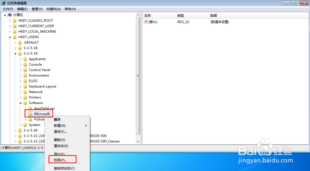 win7系统新增用户如何修改注册表权限