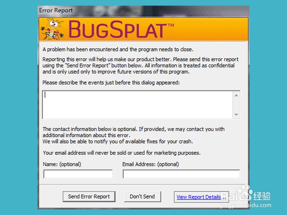 英雄联盟进入游戏奔溃弹出炸弹人报错窗口