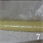 好吃停不了【蛋黄派】