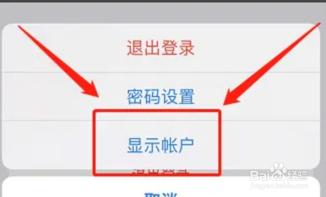 苹果手机购买记录在哪里
