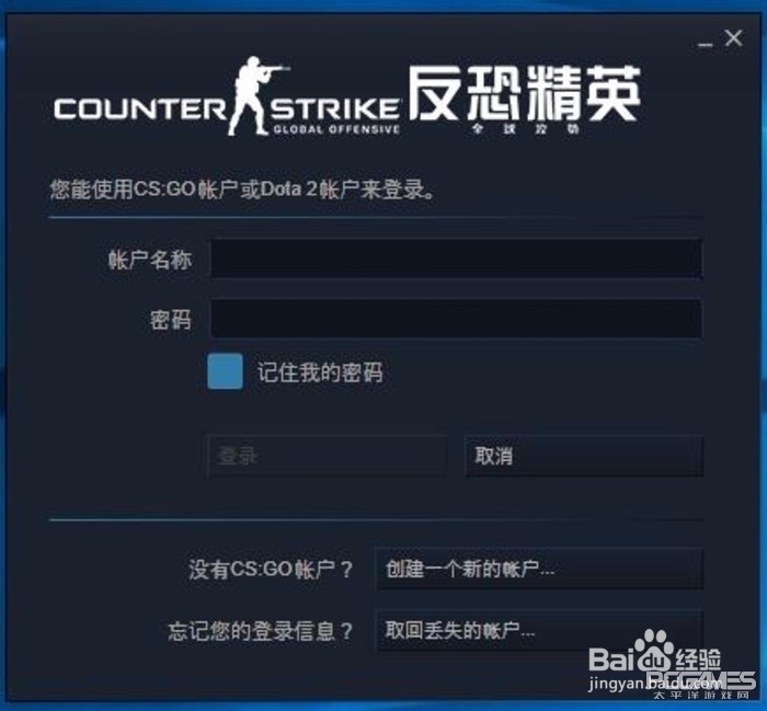 csgo国服有激活码怎么激活