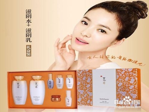 苏秘37°和雪花秀哪个更好用