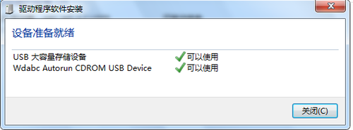 新安装系统如何使用K宝