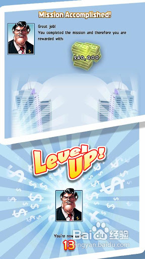 百万富翁之城的游戏攻略