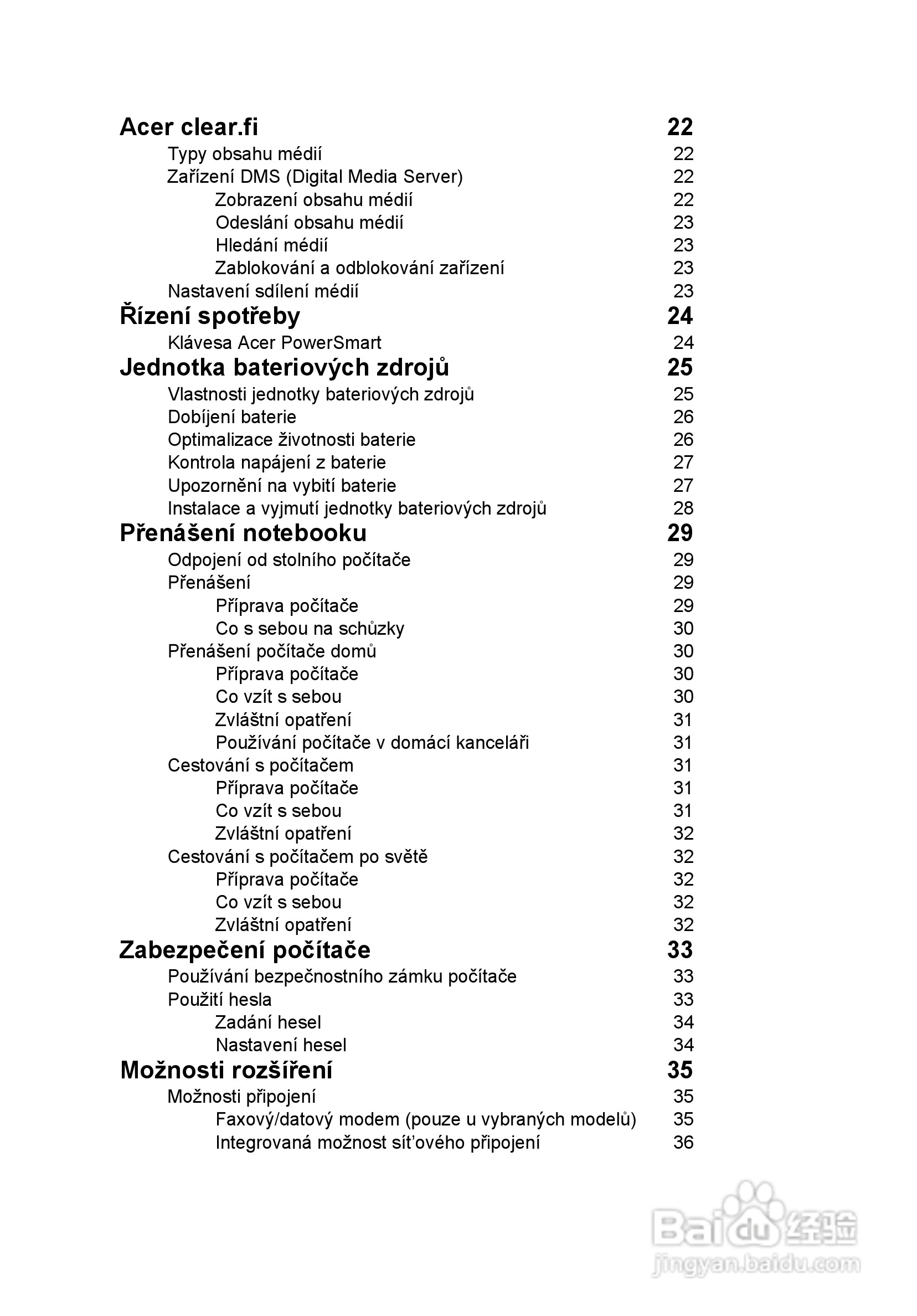 ACER宏基Aspire 5830G笔记本说明书:[109]