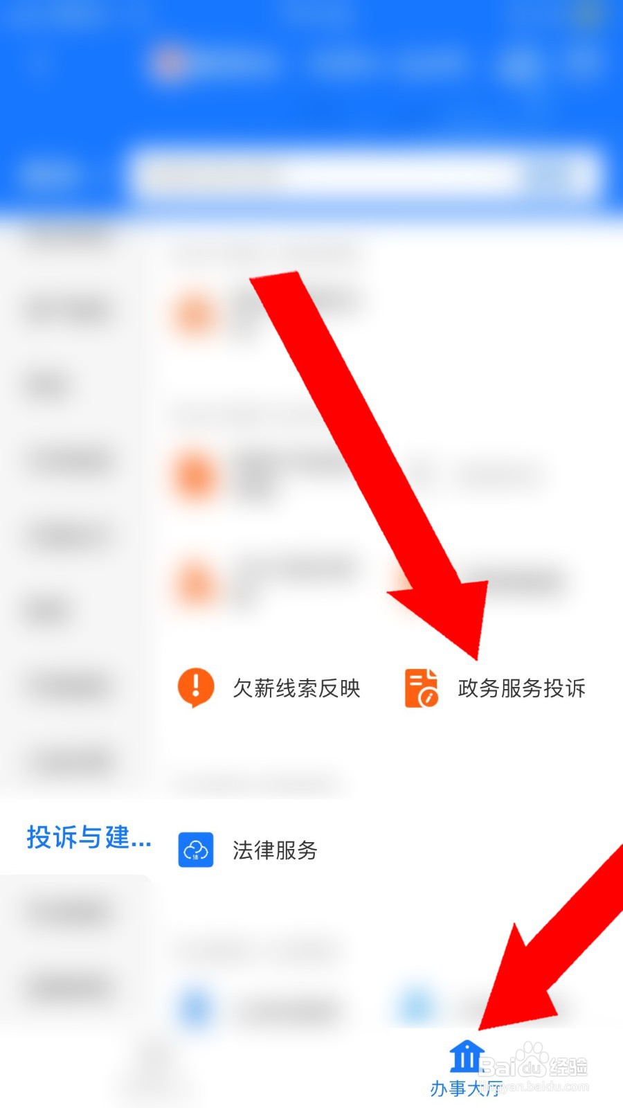 怎么投诉市场监督管理局的工作人员
