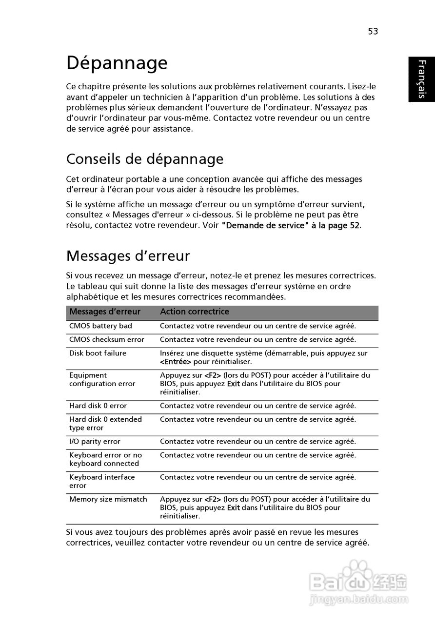 ACER宏基Aspire 5830G笔记本说明书:[16]