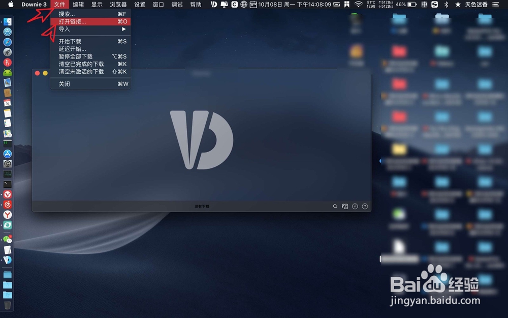 苹果电脑怎么下载视频？