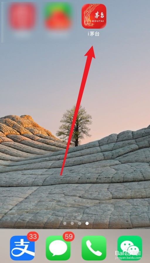 茅台申购成功怎么卖