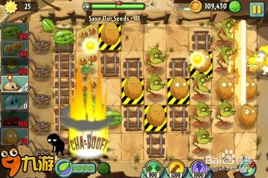 【图文】《植物大战僵尸2》狂野西部特殊关卡3