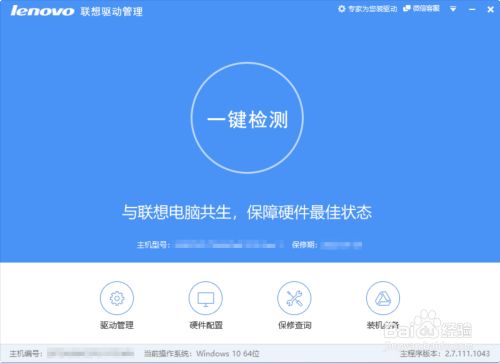 win10如何卸载软件（如何卸载软件）