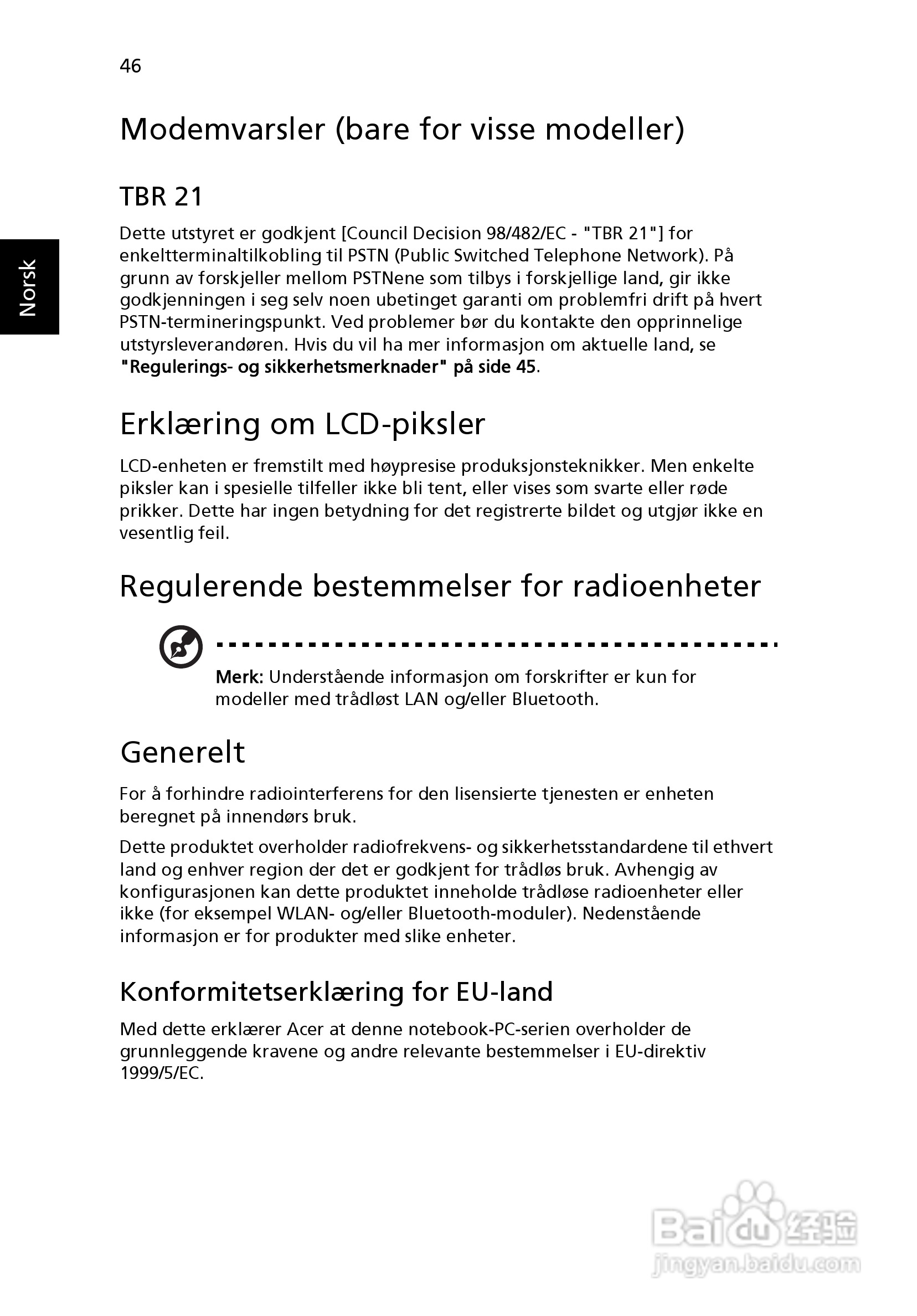 ACER宏基Aspire 5745G笔记本说明书:[59]