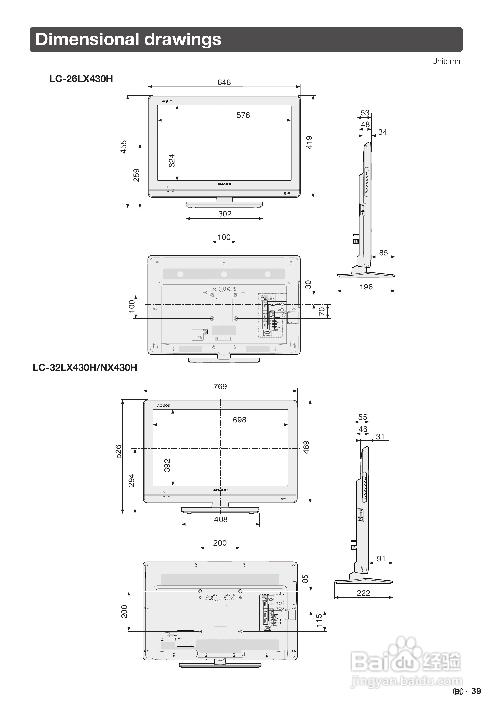 声宝LC-26LX430H型液晶电视机说明书:[8]