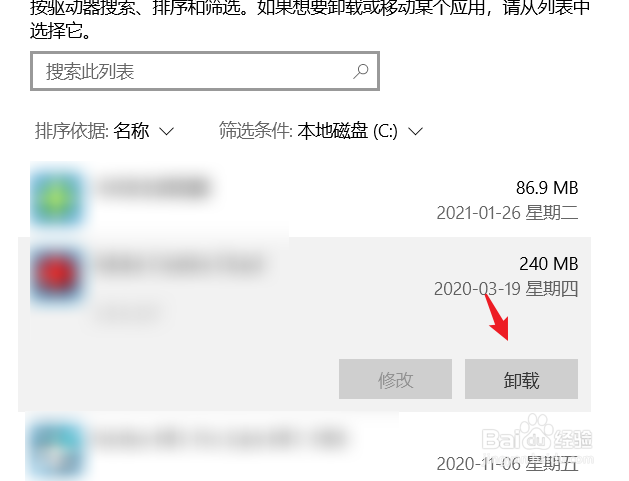 c盘红了怎么解决
