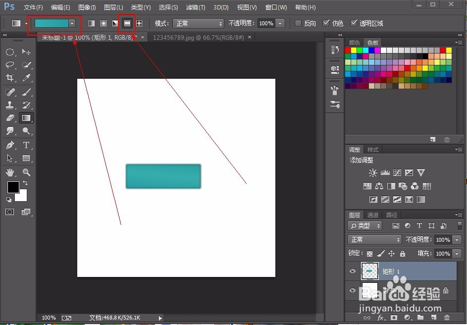 photoshop制作简单的方向向标