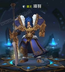 王者荣耀坦克项羽技能解析