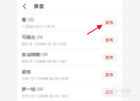 磁性嗓音全民k歌怎么录调音