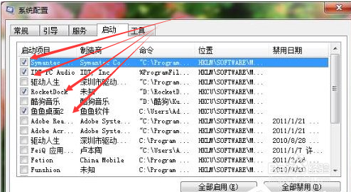 登陆lol游戏，提示游戏环境异常怎么解决？