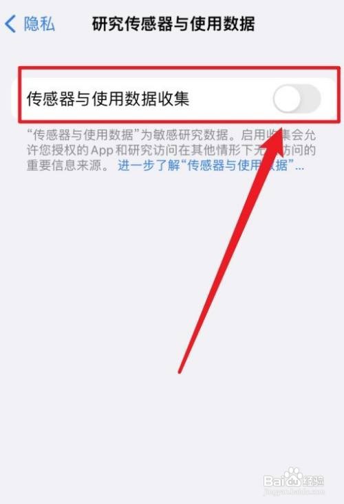 大数据时代怎么保护隐私