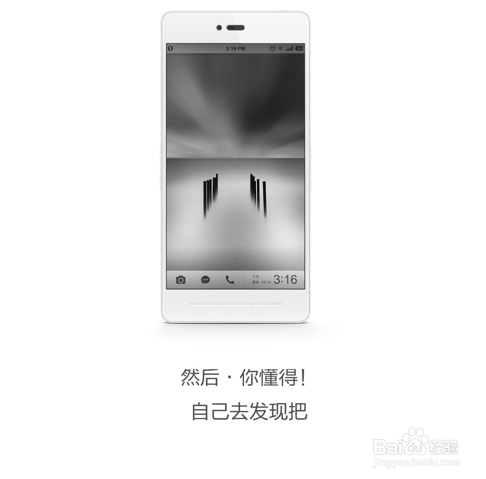 锤子壁纸.如何用自带浏览器下载图片成为壁纸