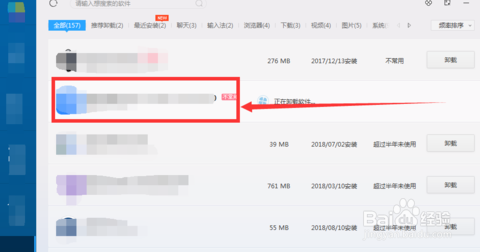 c盘的垃圾怎么清理?