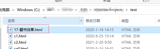 HBuilderX如何打开文件所在位置