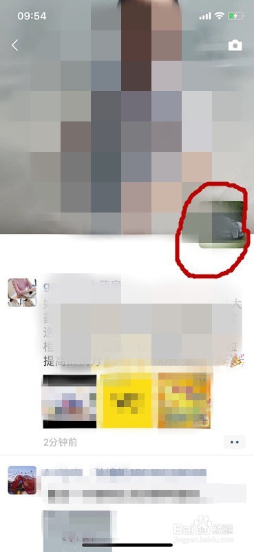 微信怎样查看以前评论的信息