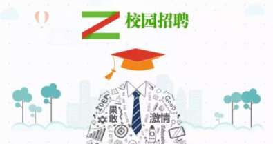 二本怎么找工作