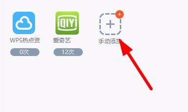 怎么用360过滤软件的广告