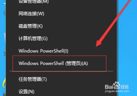 onedrive打不开怎么办