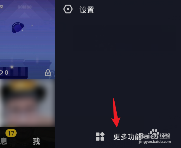 抖音购物后的订单怎么查看