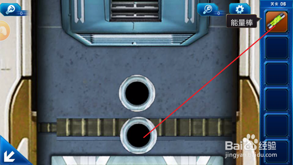 密室逃脱9太空迷航第五、六关