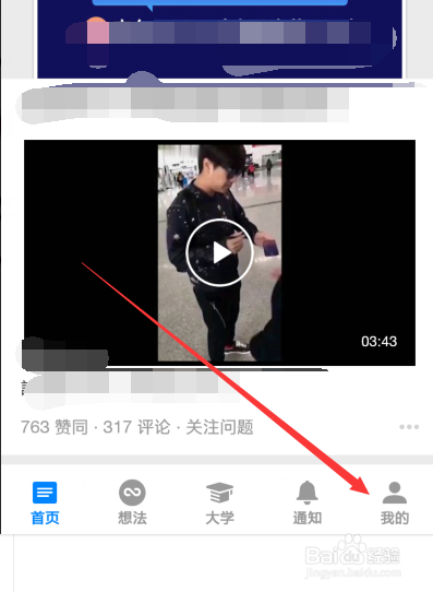 怎么查看知乎账号登录记录和登录设备,登录地点