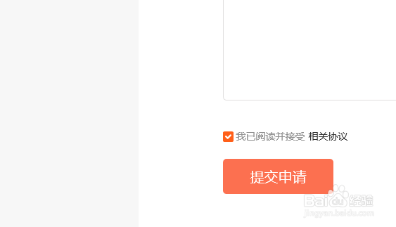 小米最新内测申请