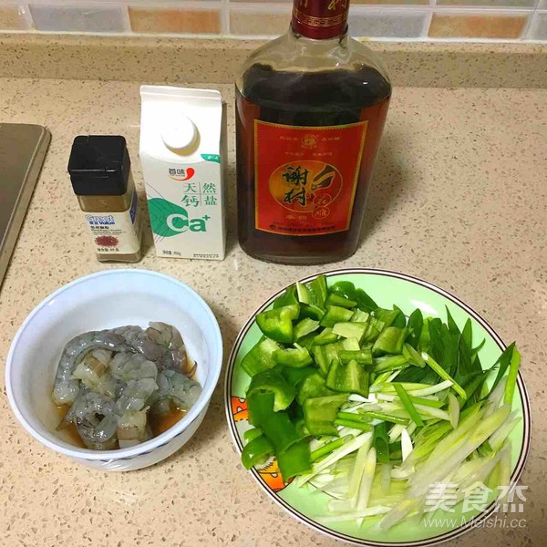 青椒大葱虾仁