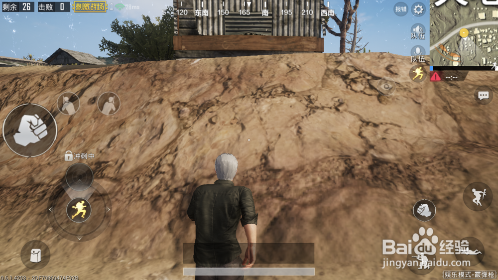 刺激战场怎么听声辩位