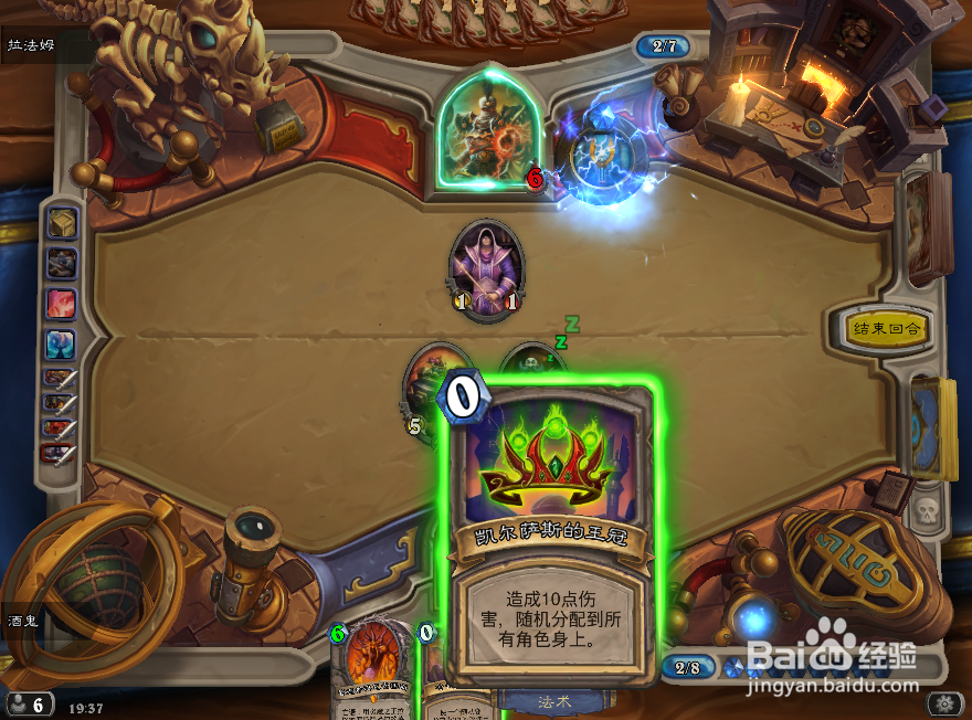 炉石传说探险者大厅攻略