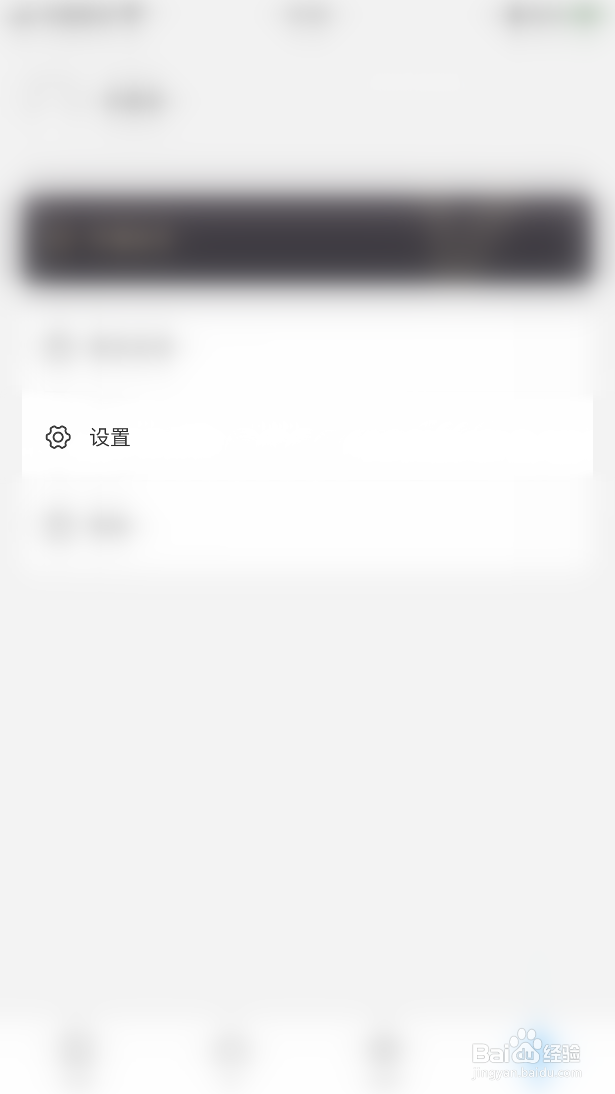 福昕阅读器如何启用截屏识别