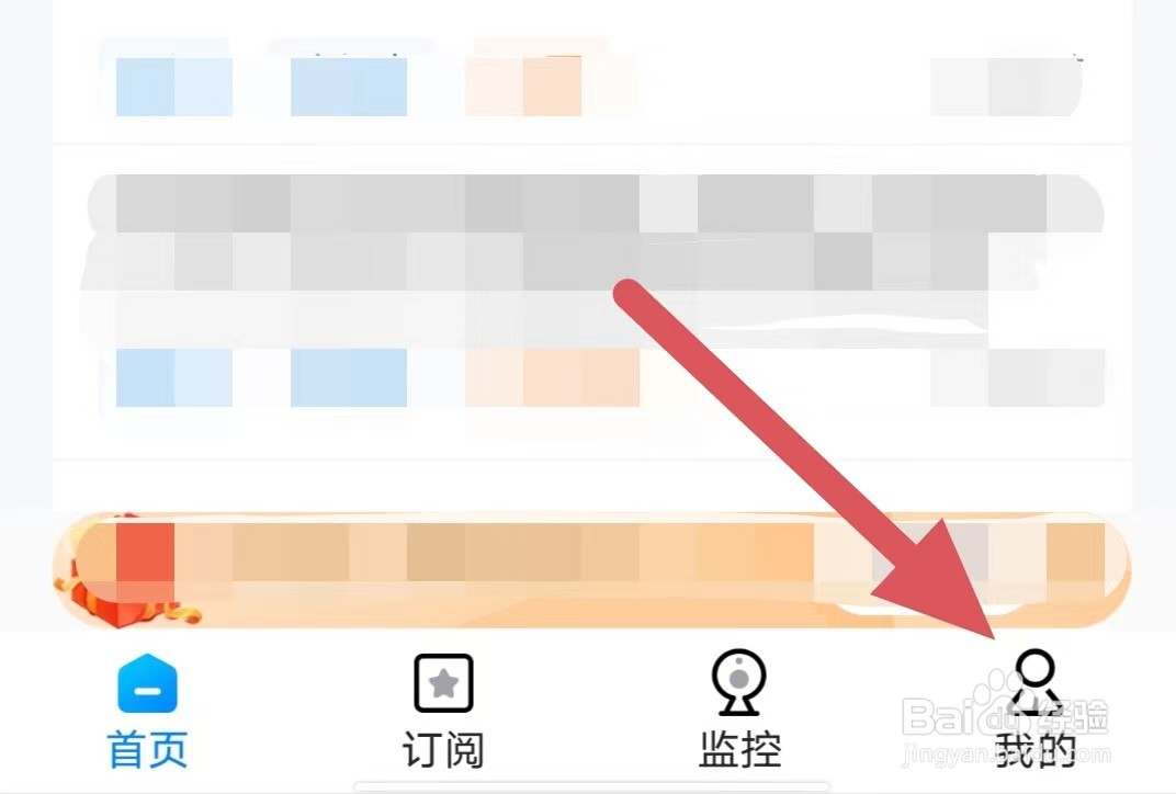 今日招标怎么查看打开官网?