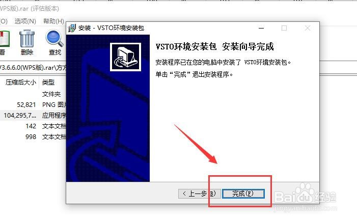 方方格子怎么下载并使用?