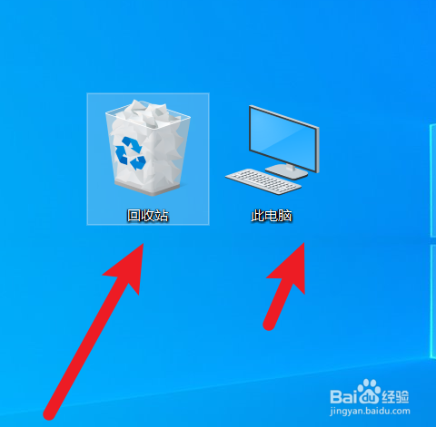 看不清桌面图标，怎么办？