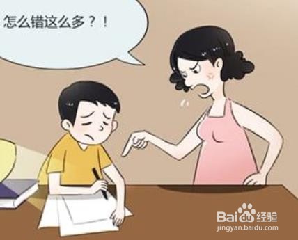 如何用正面鼓励性语言教育孩子